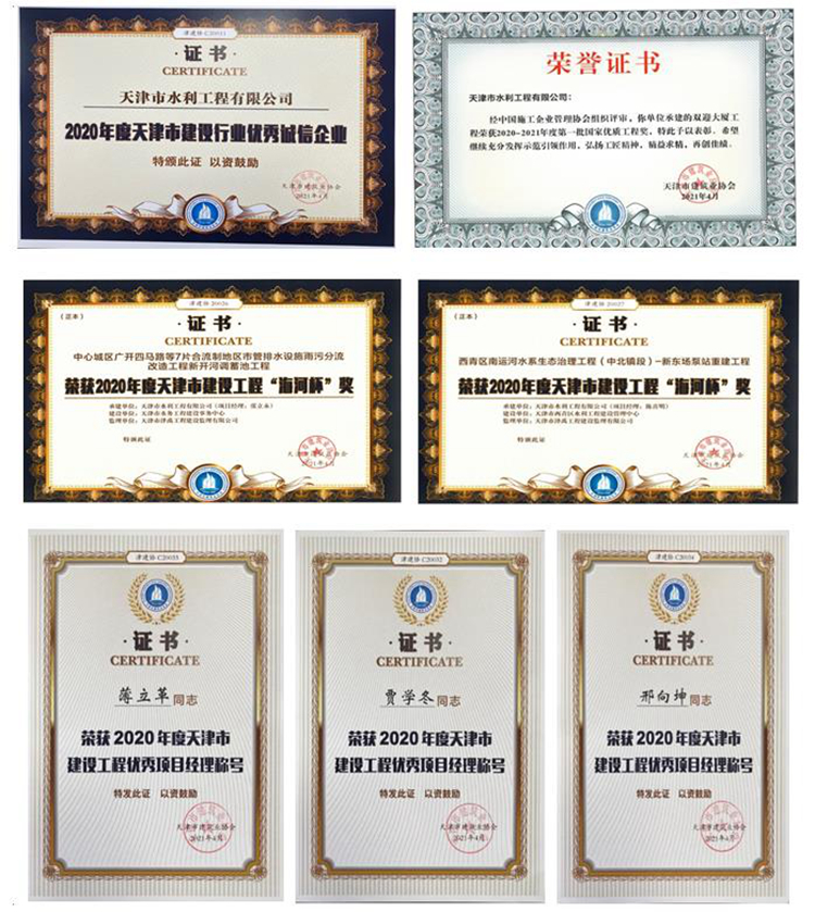 微信截图_20210511175654_副本.jpg